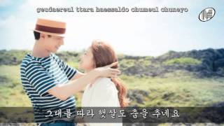 Download lagu I Feel You- ํ๋๊ด (Hong Dae Kwang) Hangul/ROM Lyrics mp3 Download lagu I Feel You- ํ๋๊ด (Hong Dae Kwang) Hangul/ROM Lyrics mp3