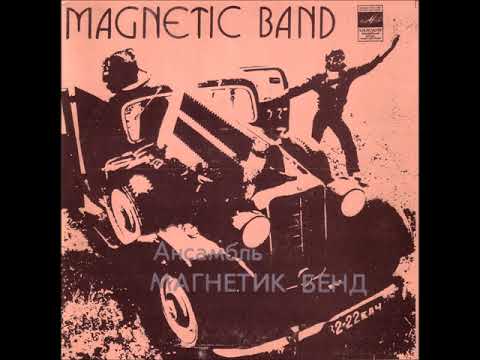 Magnetic band (Gunnar Graps) - Magnetic band (1978) [EP]