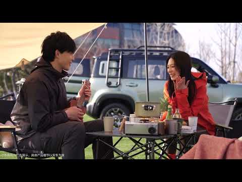 Thumbnail for 2024 BAOJUN YEP EV / YUEYE PLUS EV / CHEVROLET SPARK EUV: Commercial Ad TVC Iklan TV - China by Baojun Yep