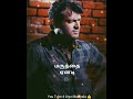 Sollamal Thottu Chellum Thendral Kaathalin Avasthai Song Status Dheena