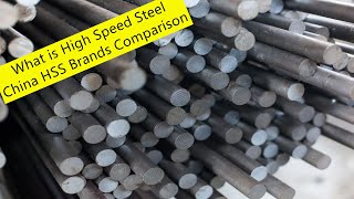 High speed steel and China HSS brands comparison