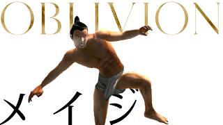 ≪Oblivion≫メイジギルドのお仕事を物色する≪虫の王≫