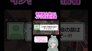 ドパガキ向けハイテンポ配信www #低音女子 #ゲーム実況者 #minecraft #マイクラ #同窓会 #ゲーム雑談 #切り抜き #雑談配信 #ゲーム雑談者 #ドパガキ #ドーパミン