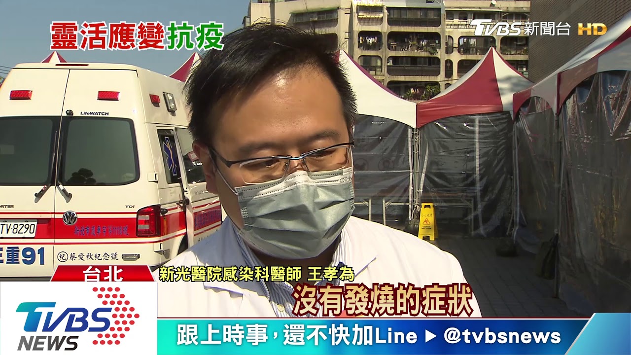 全球新冠肺炎疫情擴大　醫提醒：這「幾類人」小心感染重