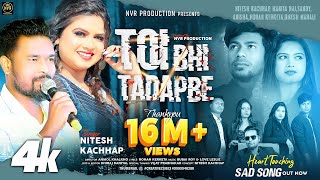 TOI BHI TADAPBE  OFFICIAL NAGPURI SONG 2021  NITES