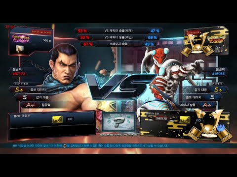 Hao (feng) VS eyemusician (yoshimitsu) #1 - ATL Tournament