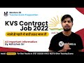 KVS Contract Job Basics - These Things You Must Know about #kvs Contract Job PRT TGT PGT #reflect