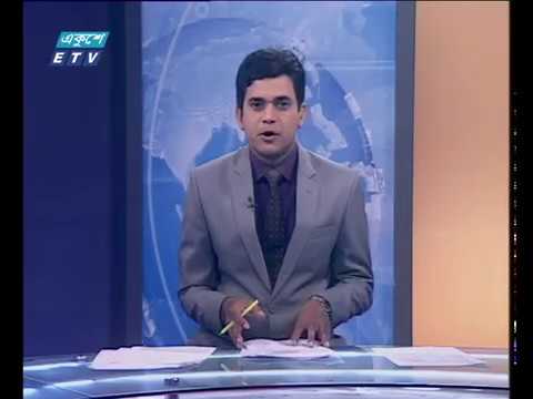 দুপুর ০২ টার সংবাদ ৩০ মার্চ ২০১৮
