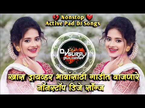 Khas Driver Bhavansathi Gadit Vajanare Nonstop DJ Songs Active Pad Remix DJ SURAJ BULDANA