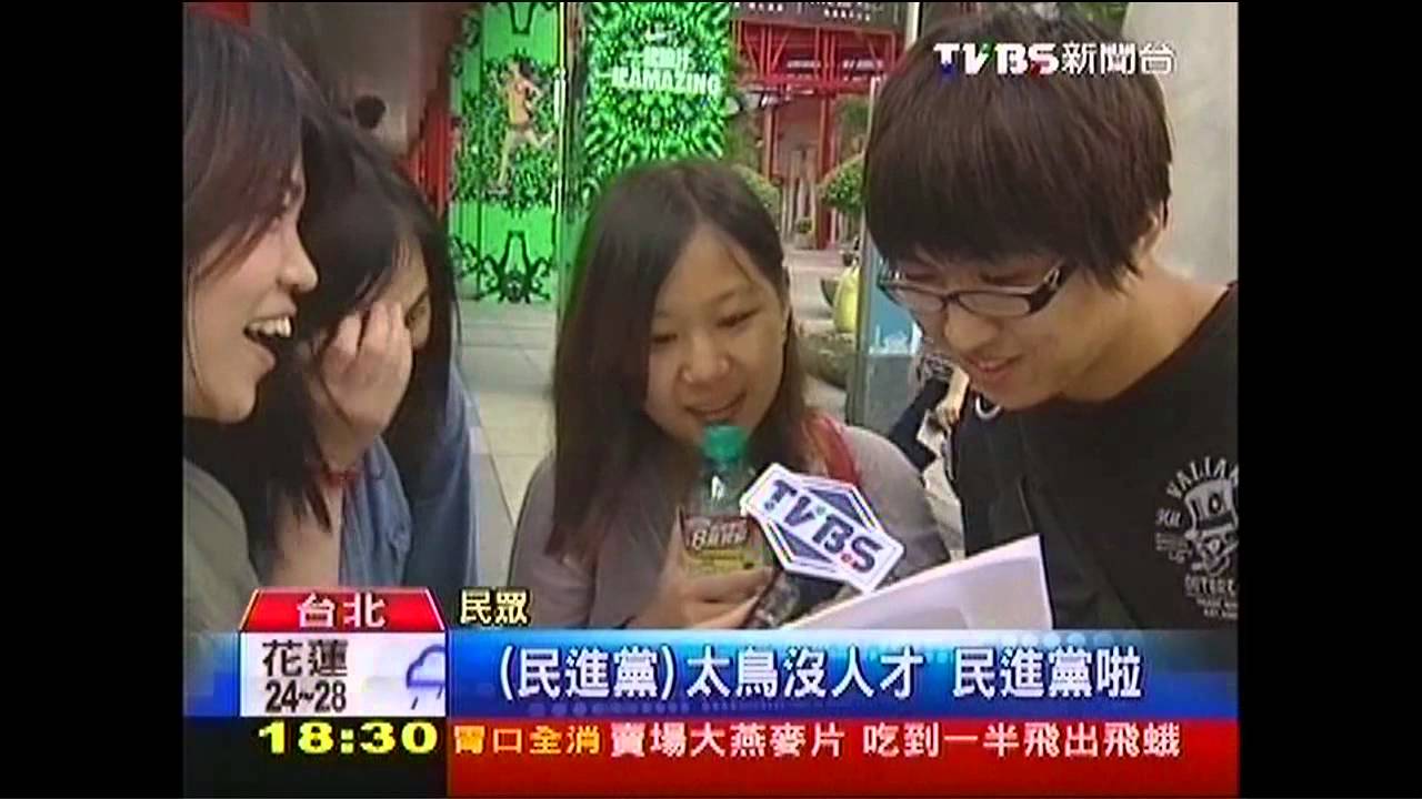 又見藏頭詩 諷藍綠兩黨貪汙、沒人才