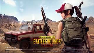 PUBGやりますよ！