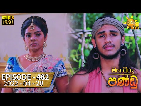 Hiru TV