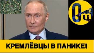 ДЕСЯТКИ ПВО ВОКРУГ МОСКВЫ❗️