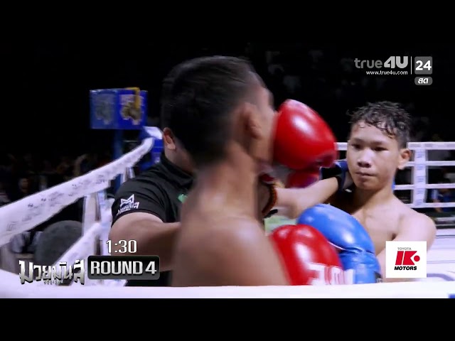 ไฮไลท์เดือดมวยไทย มวยมันส์สนั่นเมือง I พรายนารายณ์ อึ่งอุบล VS เพชรสายธาร ศิษย์หลวงพี่น้ำฝน