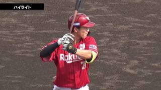 2026年10月13日 巨人対東北楽天 試合ハイライト【みやざきフェニックス・リーグ】