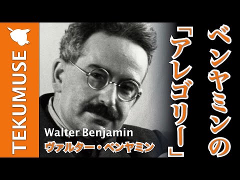 ヴィルヘルム・ミヒャエルセン - 定義