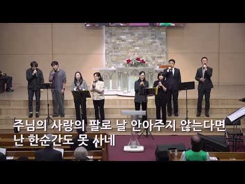 25/12/28 부평동부교회 특송 "주 없이 살 수 없네" - 1&2부 찬양팀