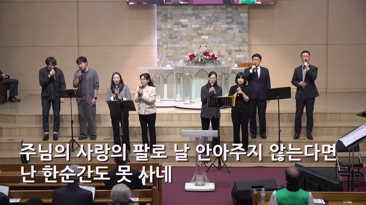 25/12/28 부평동부교회 특송 "주 없이 살 수 없네" - 1&2부 찬양팀