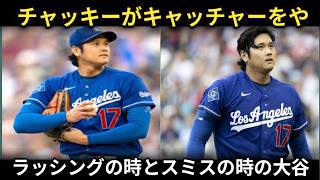 Japanese baseball news, 日本プロ野球ニュース, NPB latest,Shohei Ohtani latest .Dodgers breaking news, ドジャース速報,