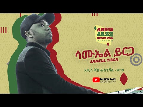 Samuel Yirga @ Addis Jazz Festival 2019