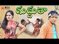 Etula Enkanna ఏతుల ఎంకన్న Comedy Short Film 2024 MBA PRRODUCTION MBA Nanda Rs Na