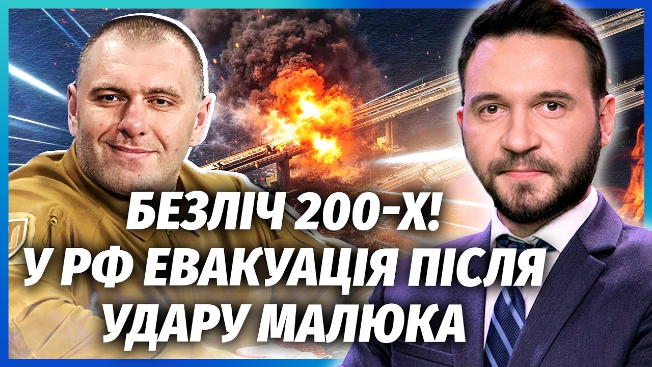 ВИБУХ ПІД КРИМСЬКИМ МОСТОМ ПОБАЧИЛИ З СУПУТНИКА! Росіян втопили в морі. Рвон?