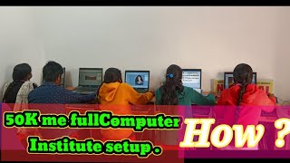 How to Setup a new Computer Institute in low Budget || Best Computer Institute setup plan.