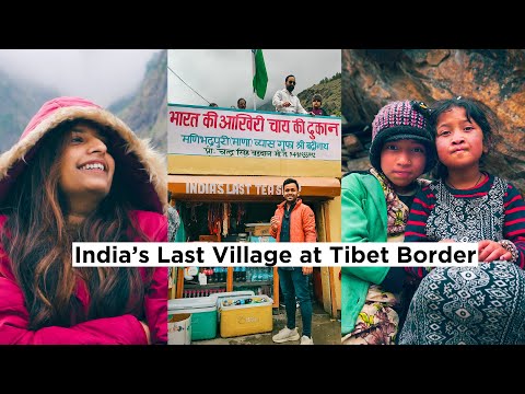 Mana : The Last Village of India |  India-Tibet Border | Uttarakhand