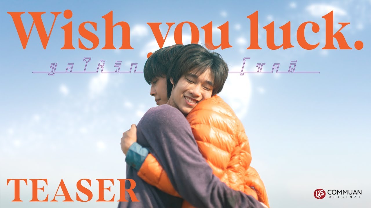 Wish you luck | Official teaser | Commuan Original | Sci fi Series Y