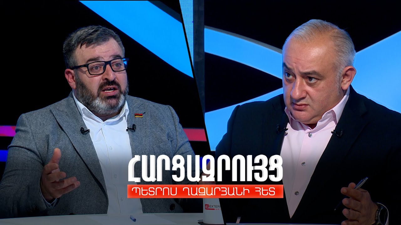 Հարցազրույց Գառնիկ Դանիելյանի հետ