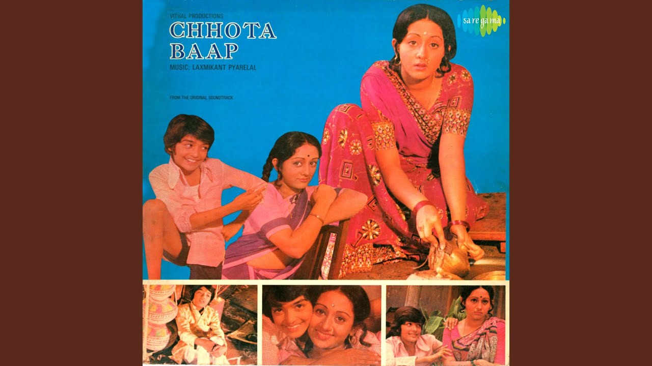 Tutegi Kalai Phir Hogi Na Sagai Lyrics | Chhota Baap | Asha Bhosle | Laxmikant Pyarelal
