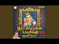 Maruthamalai Vasalile