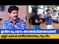 ഇവിടെ പ്രോഗ്രാം അവതരിപ്പിക്കണമെന്ന�