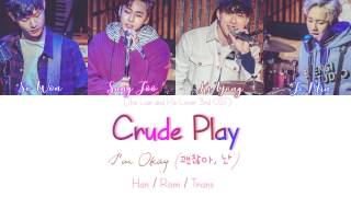 Crude Play (크루드플레이) – I’m Alright (괜찮아, 난) The Liar And His Lover [Han / Rom / Trans lyrics]