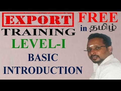 💯ஏற்றுமதி தொழில் பயிற்சி பாகம் -1, by Ganesh Gandhi, What is Import & Export Video