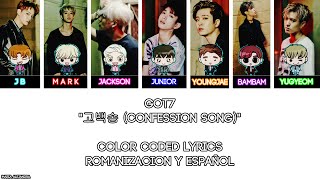 GOT7 "고백송 (Confession Song)" [COLOR CODED] [ROM|SUBESPAÑOL LYRICS]