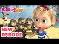 Masha And The Bear 2025 NEW EPISODE UnBearable Beach ‍ ️ Best Cartoon Collection