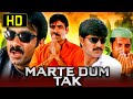 Marte Dum Tak HD South Action Hindi Dubbed Movie Ravi Teja Sonali Bendre Kim Sharma