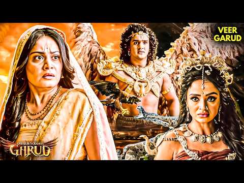 क्या गरुड़ की परीक्षा लेने के लिए कठोर बनी विंता? | Veer Garud #garudpuran #dharmyoddhagarud