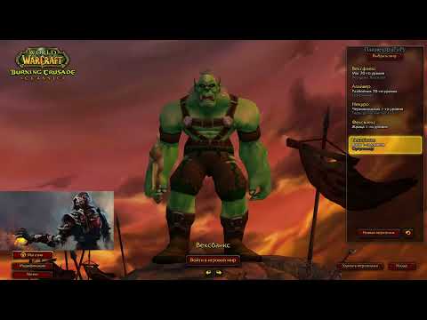 Speedrun T6 / Mage POV