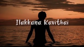 Ilakkana Kavithai Ezhuthiya Azhazhe lyrical video 