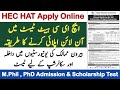 How to Apply for HAT HEC Scholarship & M.Phil, PhD Admission Test 2024 | Education Forum Pak