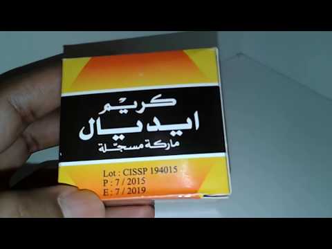 download lagu mp3 mp4 Creme Ideal, download lagu Creme Ideal gratis, unduh video klip Creme Ideal