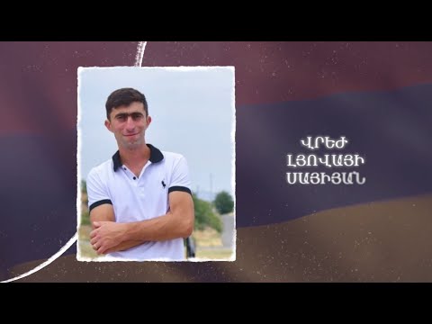 Ձեզ բացակա չենք դնի․ Վրեժ Սայիյան