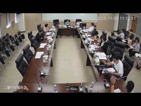 1141106第 20 屆第 6 次定期會(財政警政-主計處)