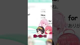 【み俺誇】カリオペによしよしされるみこち【ホロライブ切り抜き】 #ホロライブ #さくらみこ #森カリオペ