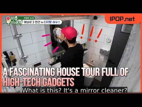 Analog Man vs. AI Maniac: Kim Jong-kook's Shocking Philosophy | My Little Old Boy