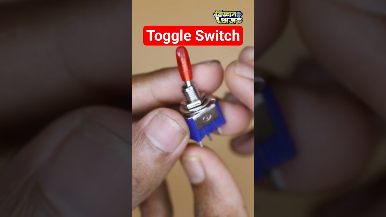 মিনি টগল সুইচ ON-OFF ৩ পিন ৬A ১২৫V AC-DC Video Thumbnail