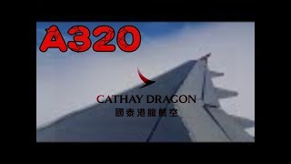 preview picture of video 'Cathay Dragon A320 descending into cloud'