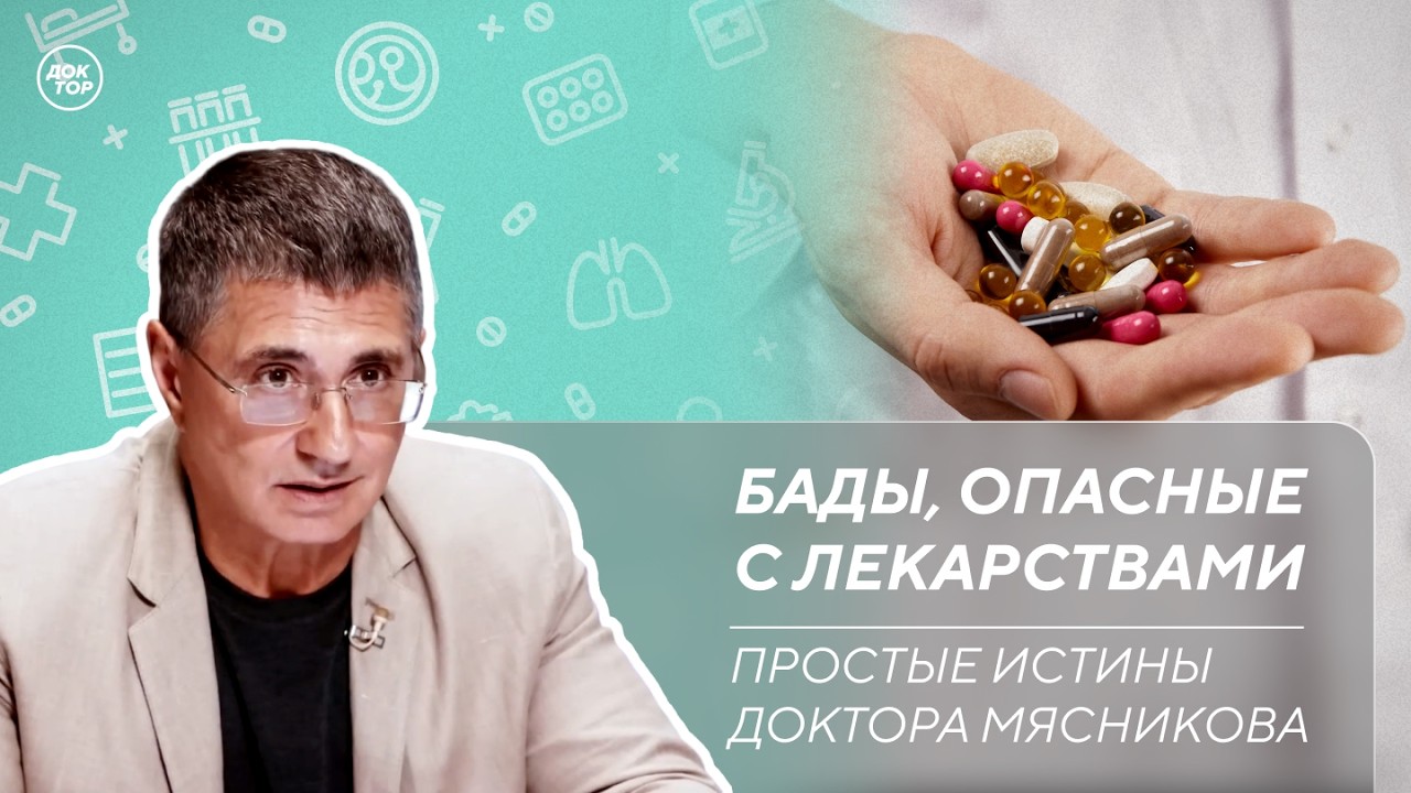 Как статины влияют на прогрессирование рака | Все о гипертонии / Простые исти